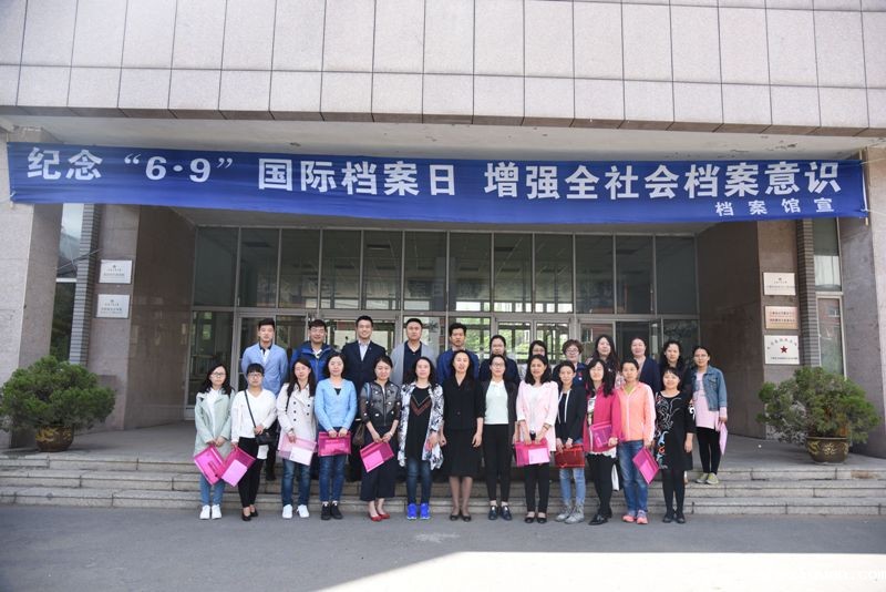 6.9国际档案日培训会1.jpg 6.9国际档案日培训会1.jpg
